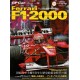 GP CAR STORY N°20 FERRARI F1-2000