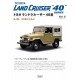 TOYOTA LAND CRUISER "40" SERIES