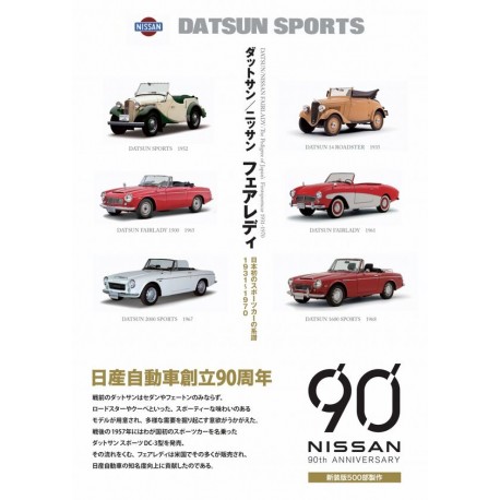 DATSUN FAIRLADY - THE PEDIGREE OF JAPAN'S FIRST SPORTS CAR 1931-1970